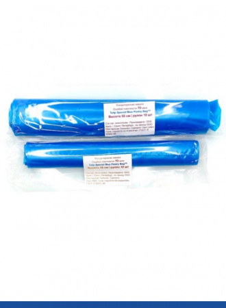 Кондитерские мешки особой плотности 70 мкм, СИНИЙ высота 60 см Tulip Special Blue Pastry Bag
