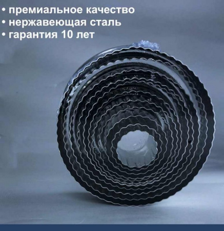 Вырубки Набор 11 шт Кольца-Цветок риф. ∅ 25-90 мм, h 30 мм, нержавеющая сталь, Tulip Вырубки Набор 11 шт Кольца-Цветок риф. ∅ 25-90 мм, h 30 мм, нержавеющая сталь, Tulip