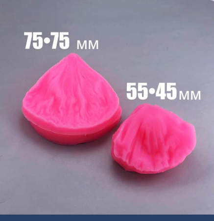 Молд силиконовый (вайнер) лепесток Пиона малый (1), комплект 2 шт (55•45 мм) 1006 Молд силиконовый (вайнер) лепесток Пиона малый (1), комплект 2 шт (55•45 мм) 1006