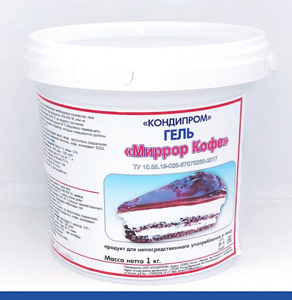 Кондитерский гель Кофейный 1 кг
