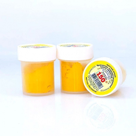 Пищевой краситель сухой ВОДОрастворимый 150º Bake!™ ЖЁЛТЫЙ Хиниловый (Яркий) | 10 гр. (концентрат)