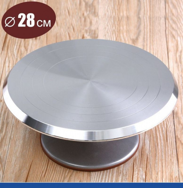 Поворотный стол для торта ∅ 28 см (стандартный) | Металл