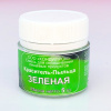 Пищевой краситель цветочная пыльца Зелёная 5 гр.