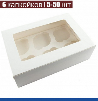 Коробка с окном для 6 капкейков 24*17*10 cм