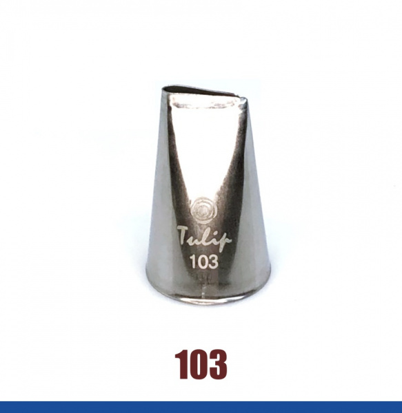 Кондитерская насадка 103 Tulip прорезь 10 мм, лепесток прямой малый Кондитерская насадка 103 Tulip прорезь 10 мм, лепесток прямой малый