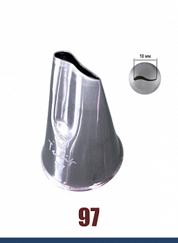 Кондитерская насадка 97 Tulip, Корея, прорезь 10 мм лепесток 2-й изогнутый Кондитерская насадка 97 Tulip, Корея, прорезь 10 мм лепесток 2-й изогнутый