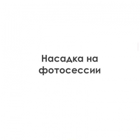 Насадка закрытая звезда №132, 332, 532 | Скарлет (10 лучей) - Standard closed star tip #136, 336, 536 (232) | Scarlet | by Tulip Workshop