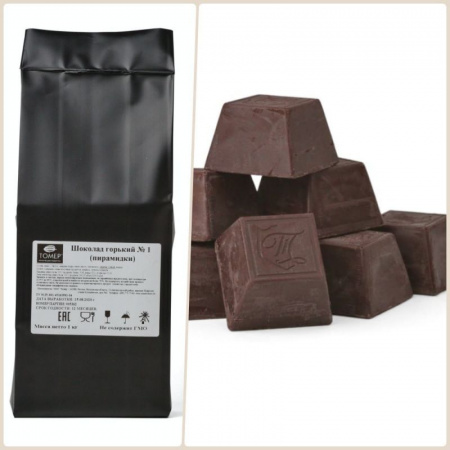 Горькая шоколадная масса 72% какао | 0.4 - 1 кг Горькая шоколадная масса 72% какао | 0.4 - 1 кг