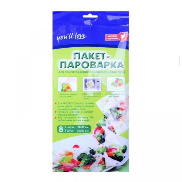 Набор пакетов для микроволновой печи (Пароварка) 8 шт Набор пакетов для микроволновой печи (Пароварка) 8 шт