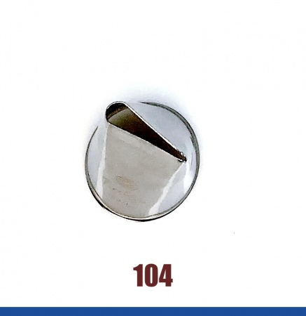Кондитерская насадка 104 Tulip прорезь 12 мм, лепесток прямой малый