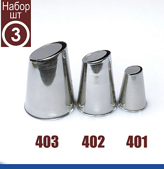Кондитерские насадки лепесток хризантемы №401, 402, 403 Tulip™ | набор 3 шт (большой размер) Кондитерские насадки лепесток хризантемы №401, 402, 403 Tulip™ | набор 3 шт (большой размер)