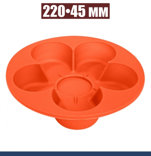 Силиконовая форма для выпечки Цветок 220•45 мм Силиконовая форма для выпечки Цветок 220•45 мм