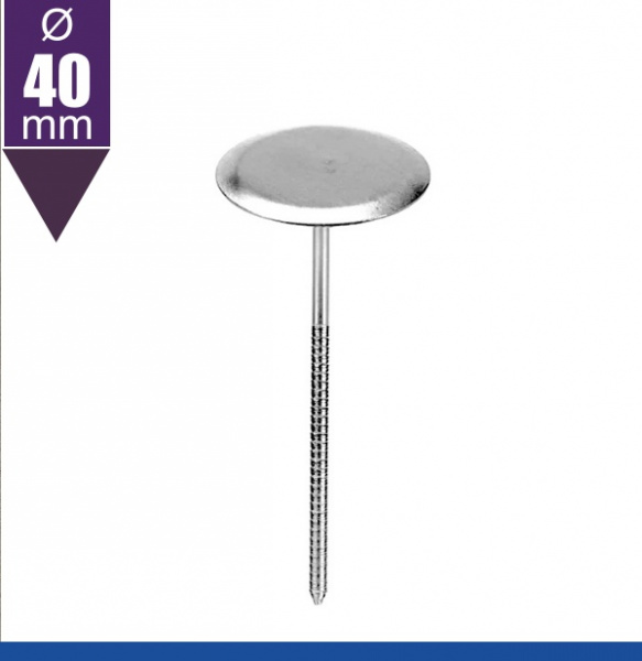 Кондитерский гвоздик шляпка Ø 40 мм | Эконом