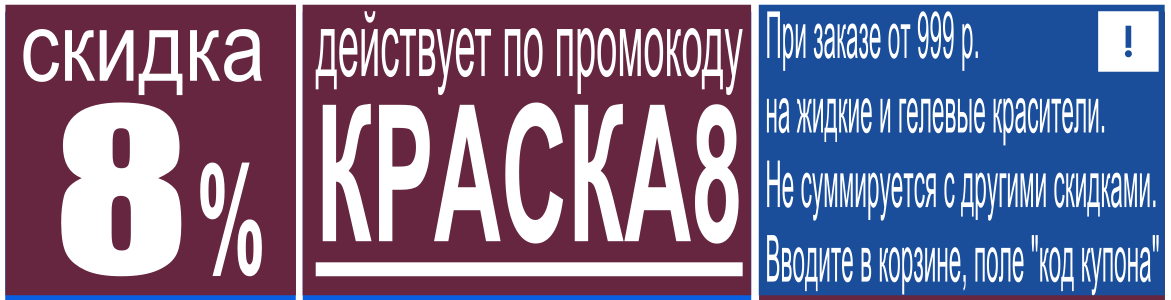 Акция